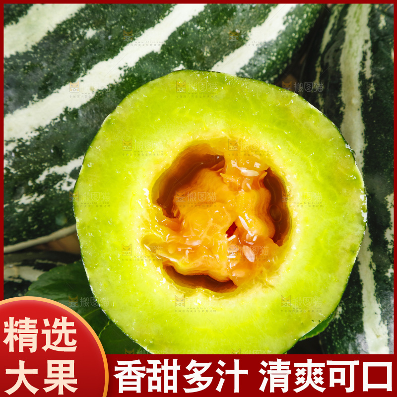 堆放着一堆博洋甜瓜