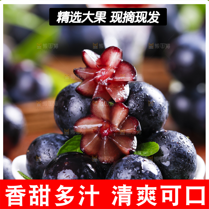 碟子里装着无籽葡萄
