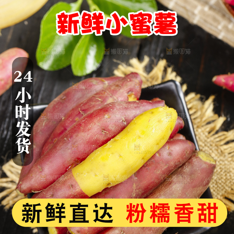 碟子里装着板栗小番薯