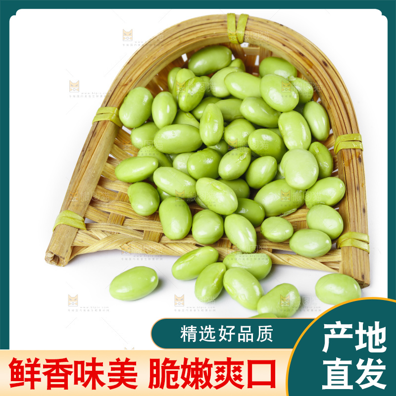 篮子里装着青豆