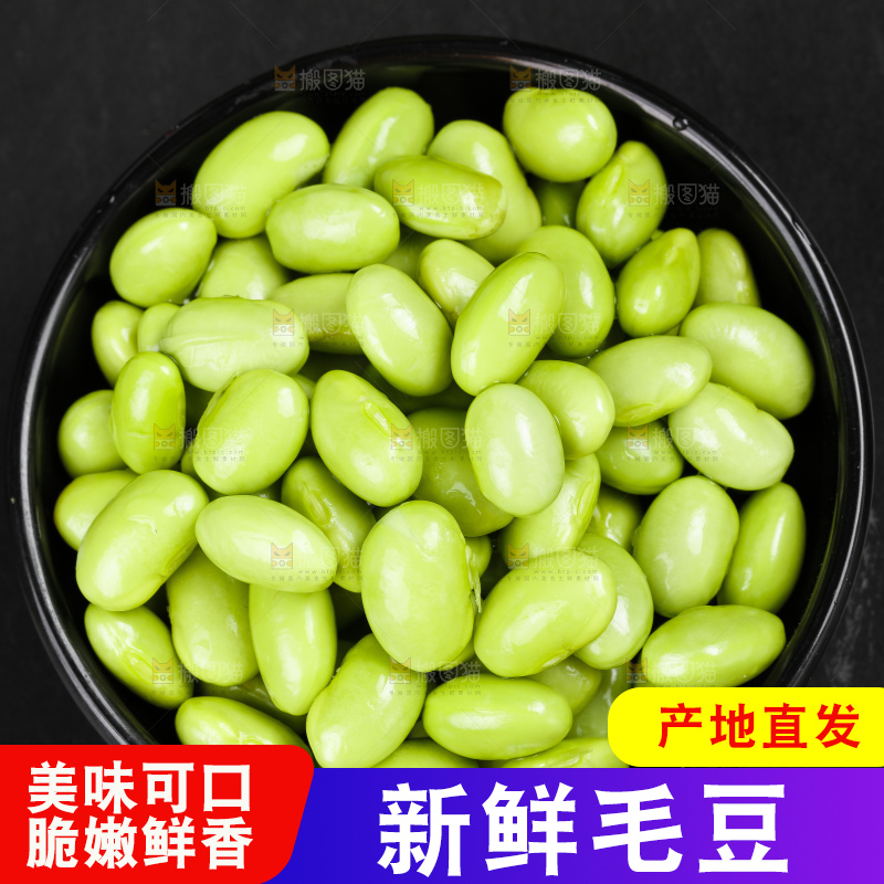 盘子里装着青豆