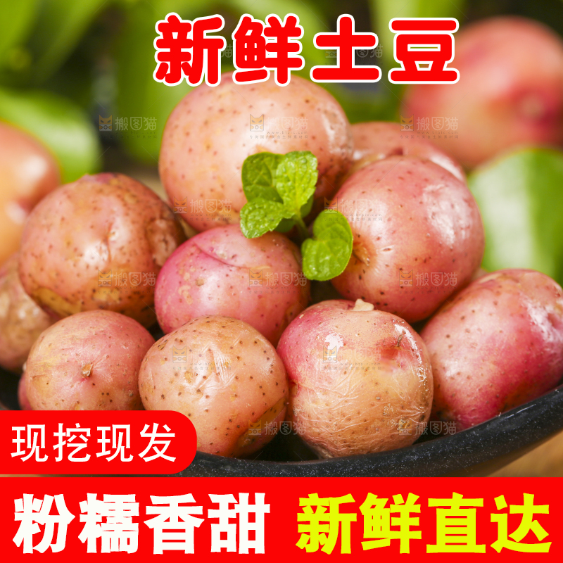 碟子里装着红皮小土豆
