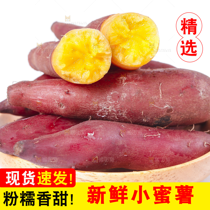 碟子里装着天目山小香薯