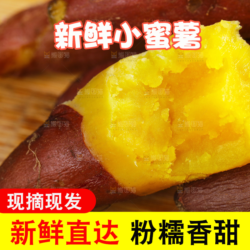 木底上摆放着天目山小香薯