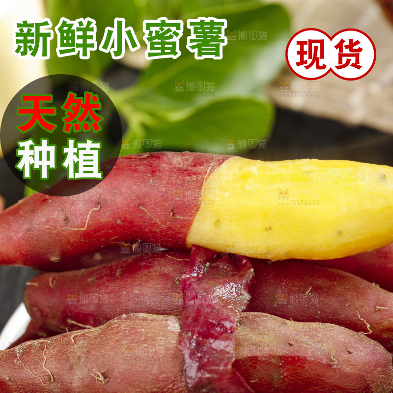 盘子里装着临安小香薯