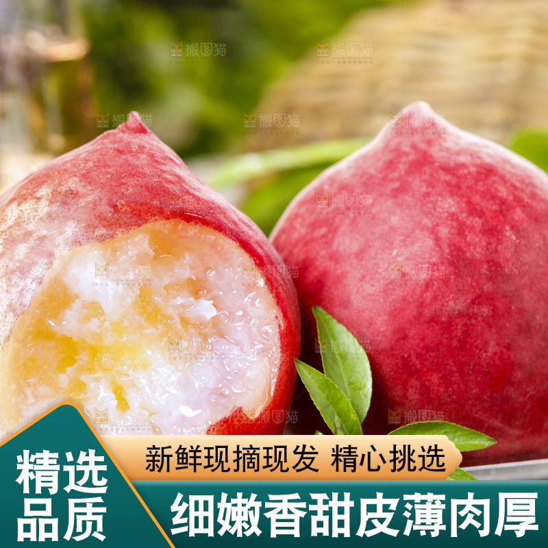盘子里装着桃子