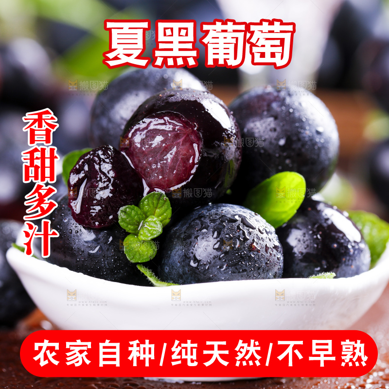 碟子里装着无籽葡萄