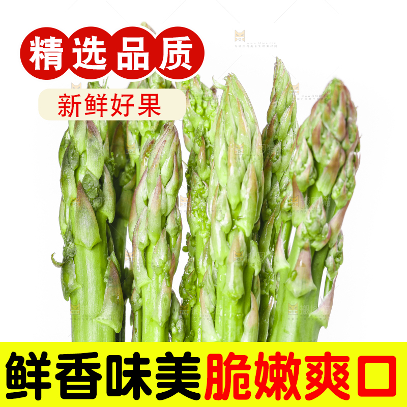 白底上放着芦笋