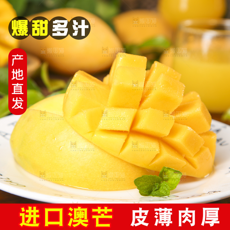 盘子里装着切开的芒果