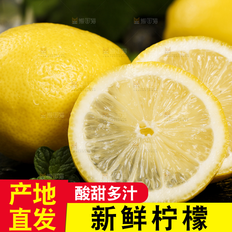 黑底上摆放着黄皮柠檬