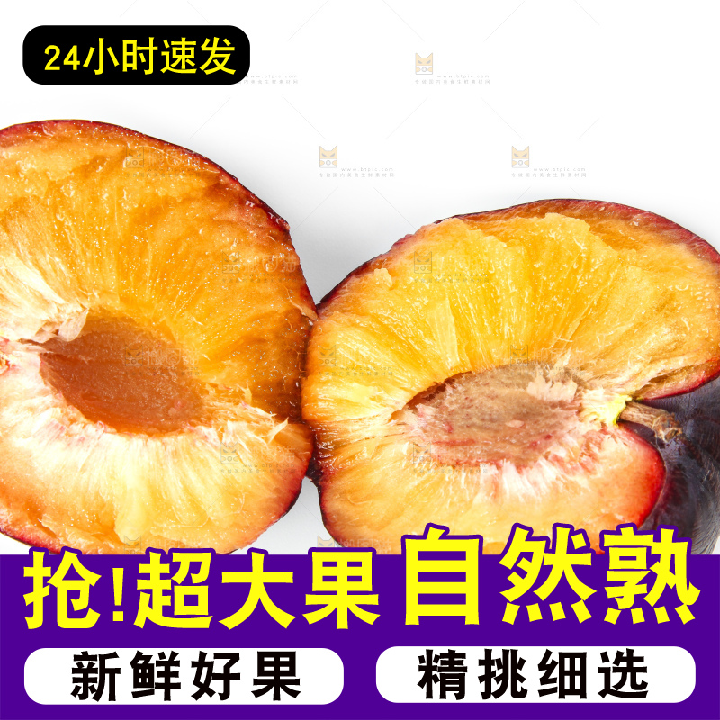 白底上摆放着黑布李