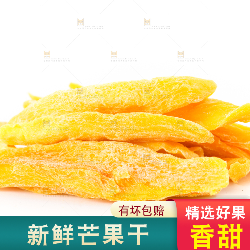 白底上放着芒果片