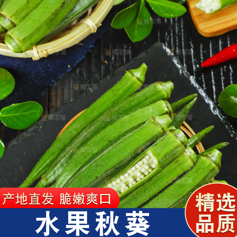 篮子里装着羊角豆