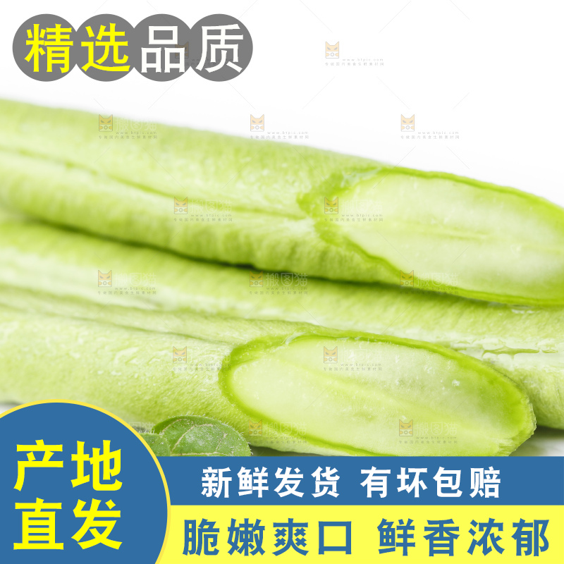 白底上摆放着长豇豆
