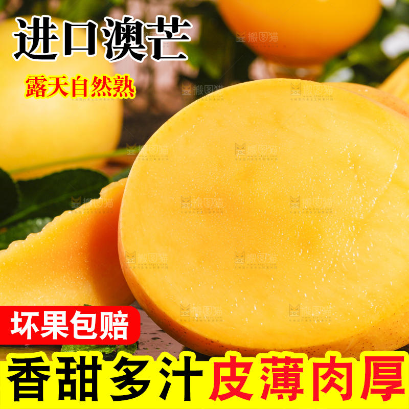 深底上摆放着黄金澳芒