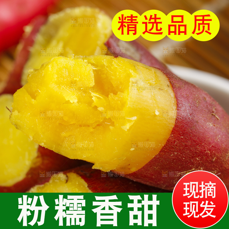 碟子里装着小蜜薯