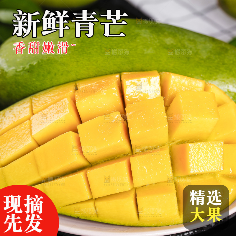 盘子里放着厦门金煌芒