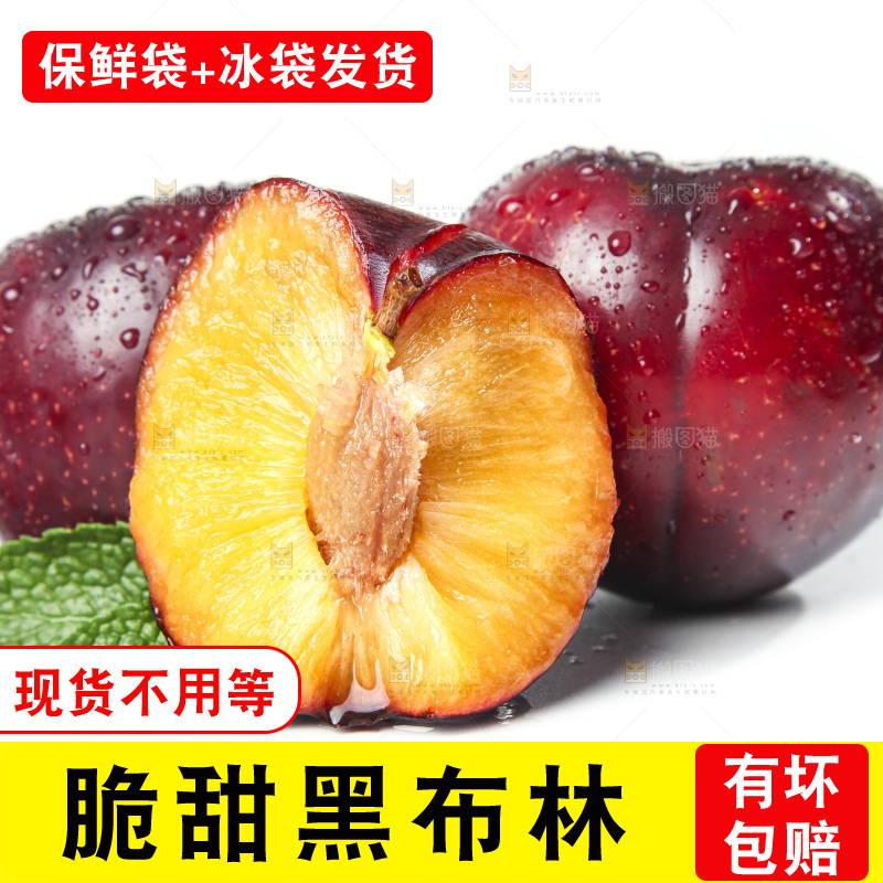 白底上放着黑布林李子