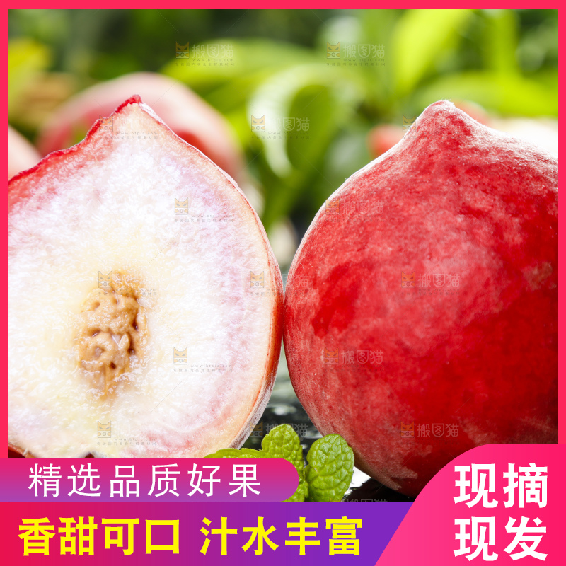黑底上摆放着蜜桃