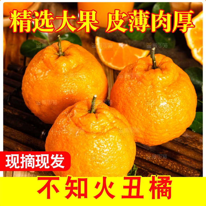 深底上摆放着丑八怪橘子