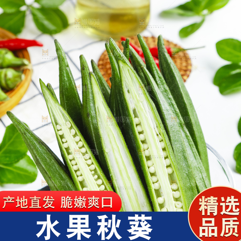 碟子里装着羊角豆