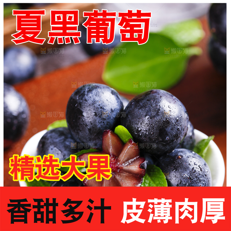 碟子里装着无籽葡萄