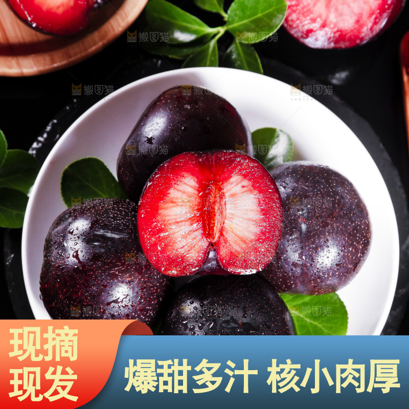 盘子里装着新鲜恐龙蛋李