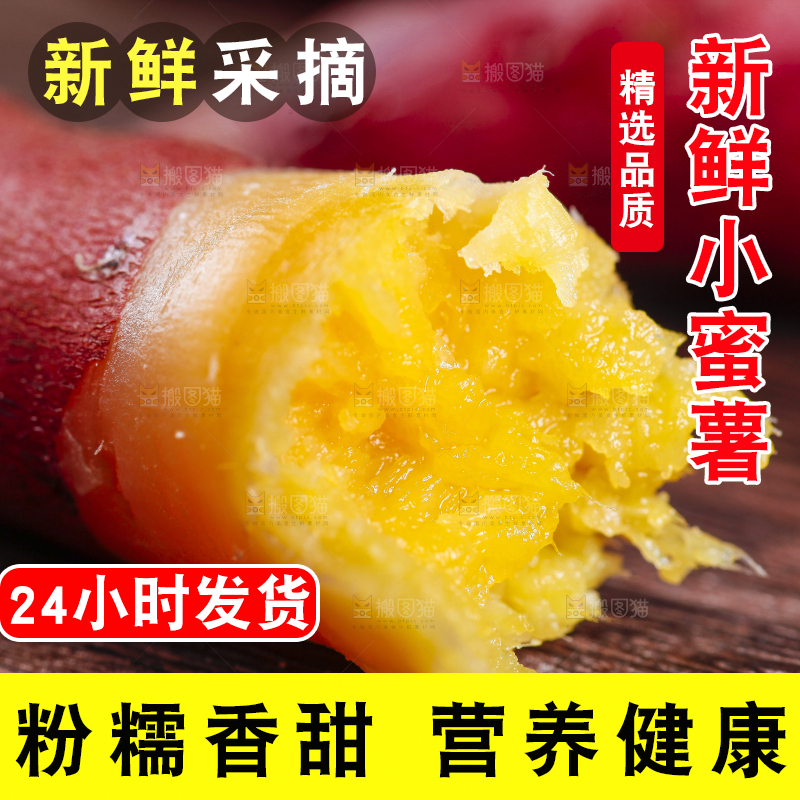 木底上摆放着板栗红薯