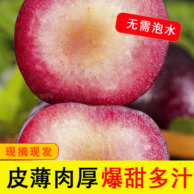 深底上放着新鲜恐龙蛋李