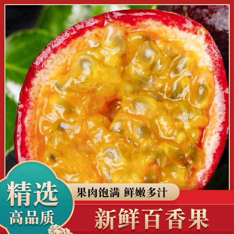 黑底上摆放着西番莲