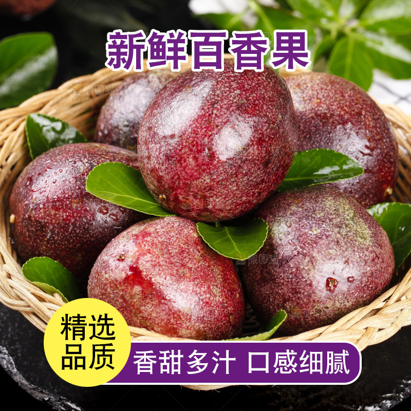 篮子里装着鸡蛋果