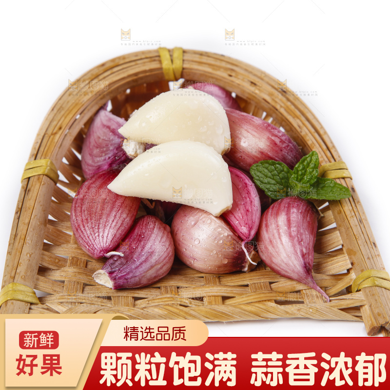 竹篮里放着紫皮鲜蒜