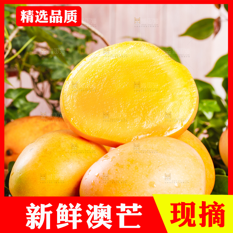 盘子里装着黄金澳芒