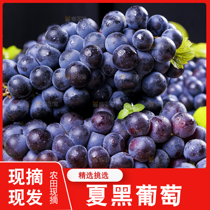 浅底上放着无籽葡萄