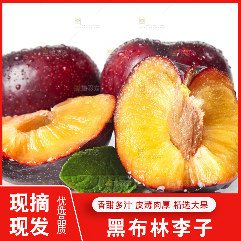 白底上放着黑布林李子
