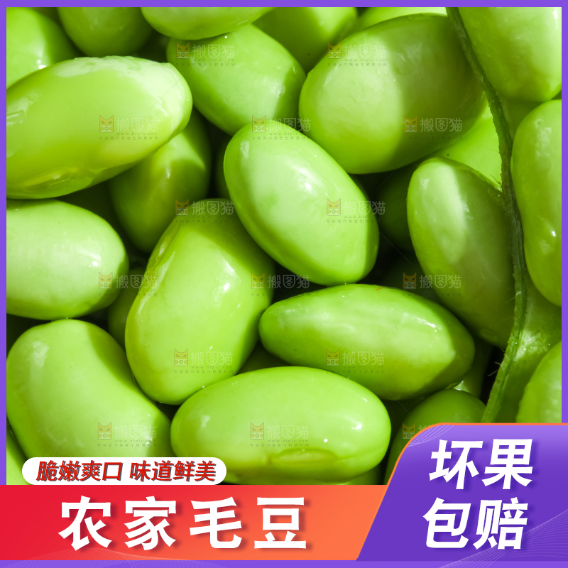 碟子里装着青豆
