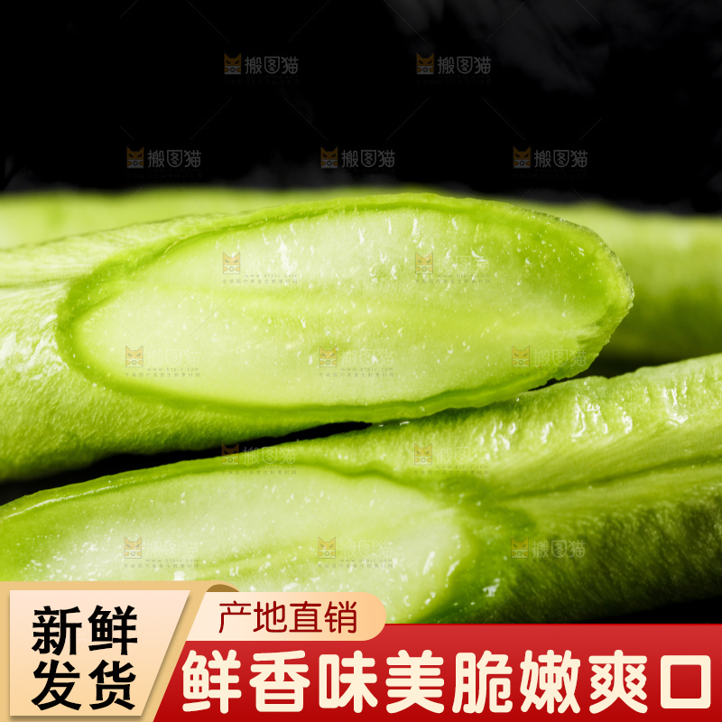 黑底上摆放着豇豆