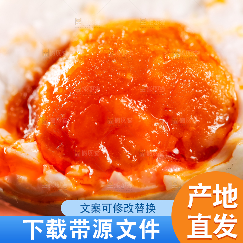 木底上摆放着流油咸鸭蛋