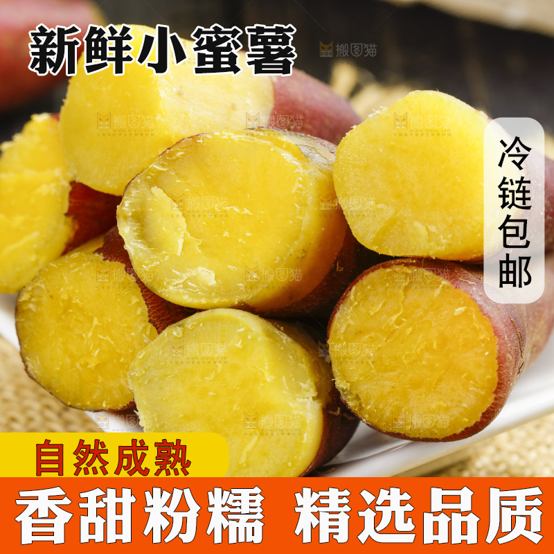盘子里装着板栗红薯