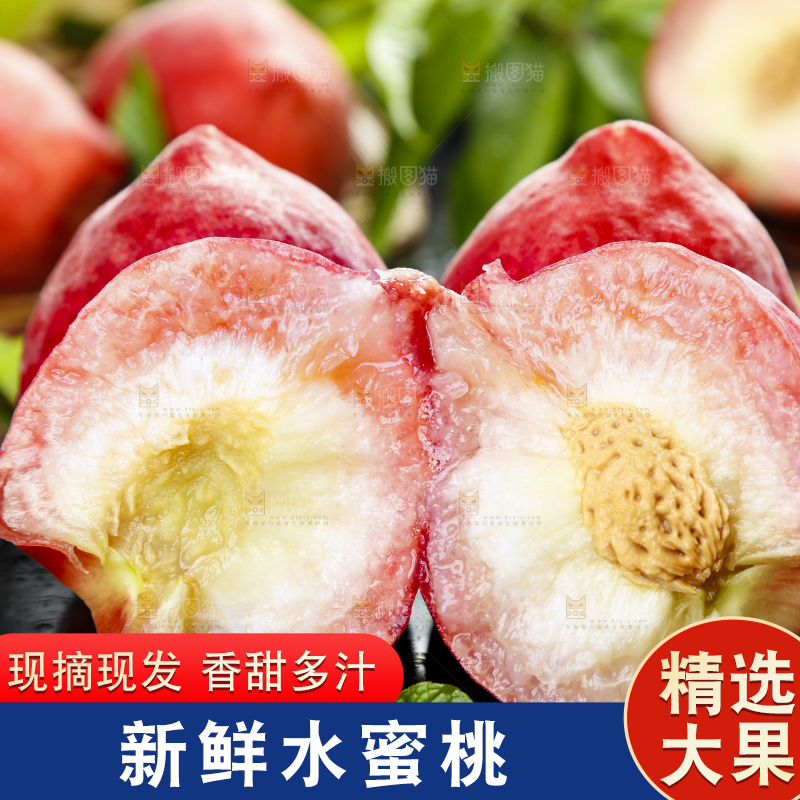 黑底上摆放着蜜桃