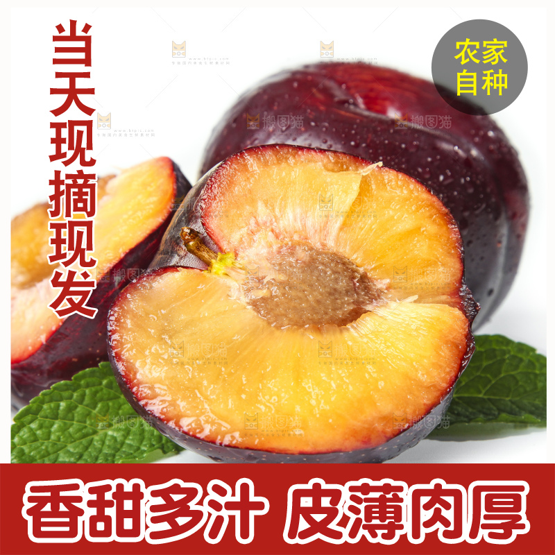 白底上放着进口黑布林