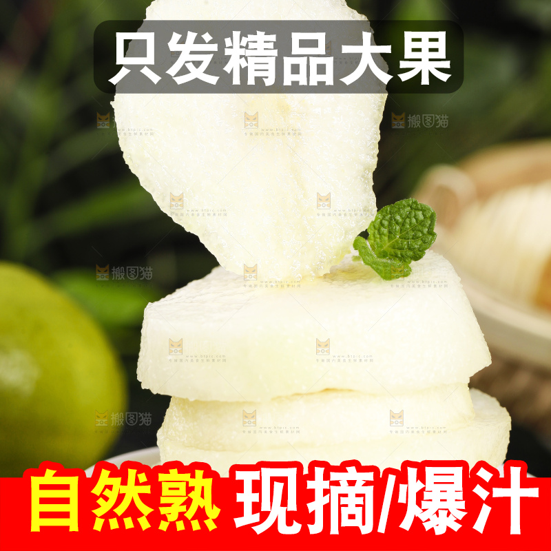 黑底上摆放着新鲜香梨