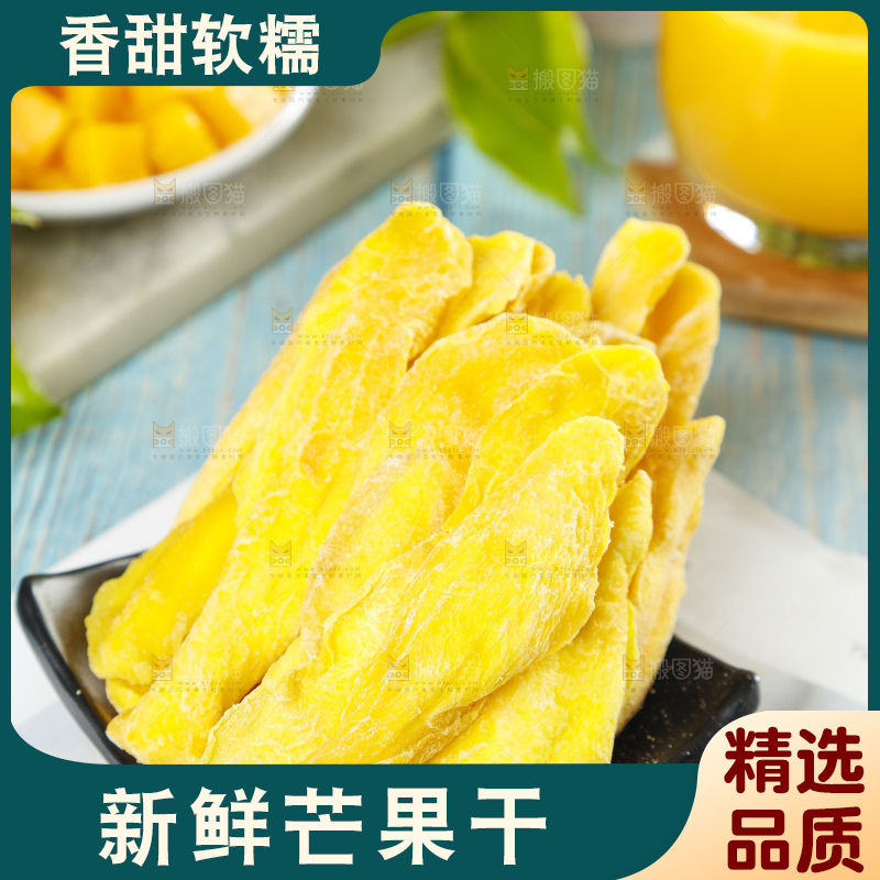 碟子里装着干芒果片