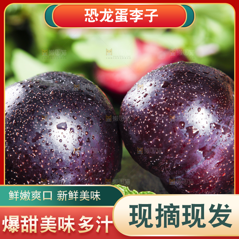 黑底上摆放着黑布林