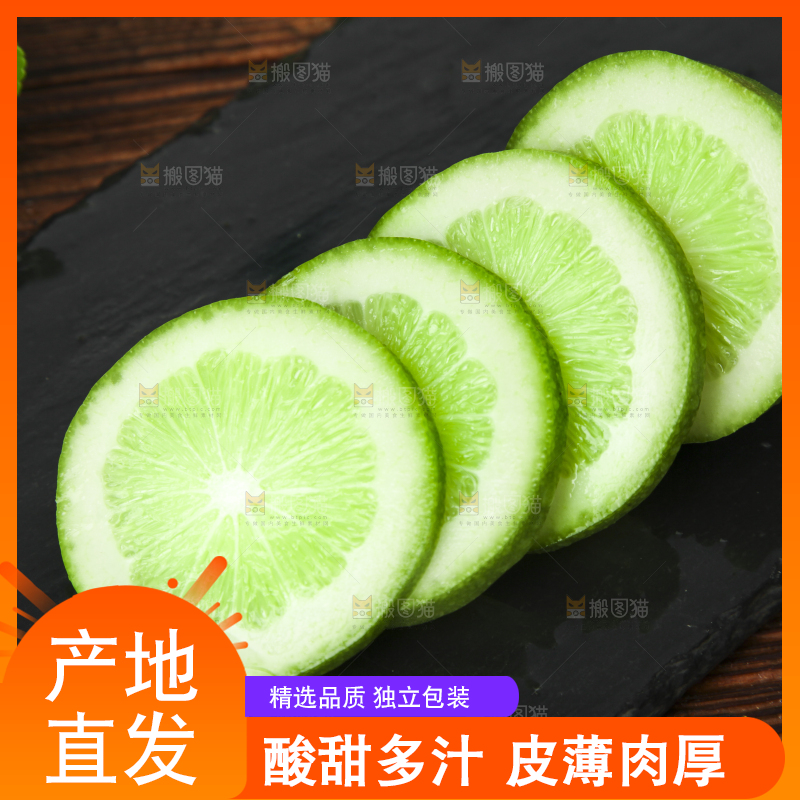 深底上放着青柠檬