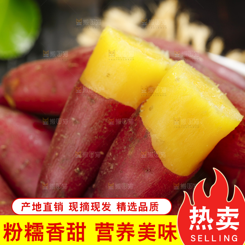 盘子里装着临安小香薯