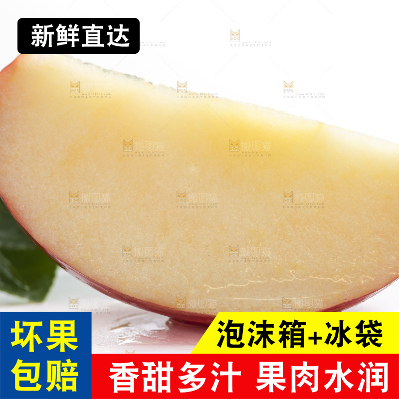 白底上摆放着山东烟台红富士