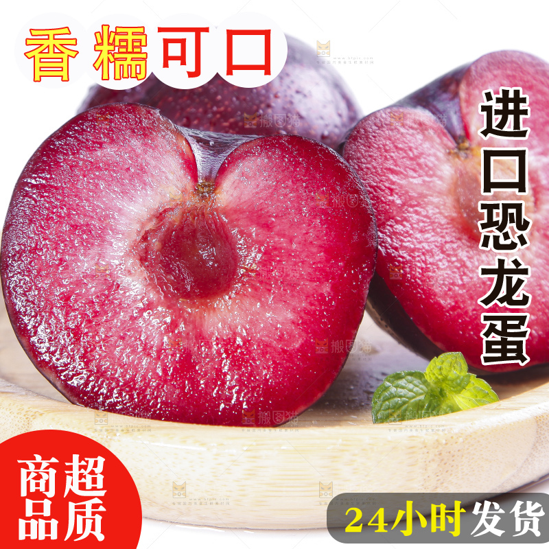 碟子里装着黑布林