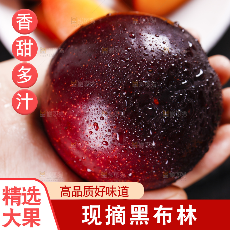 手里拿着黑布李