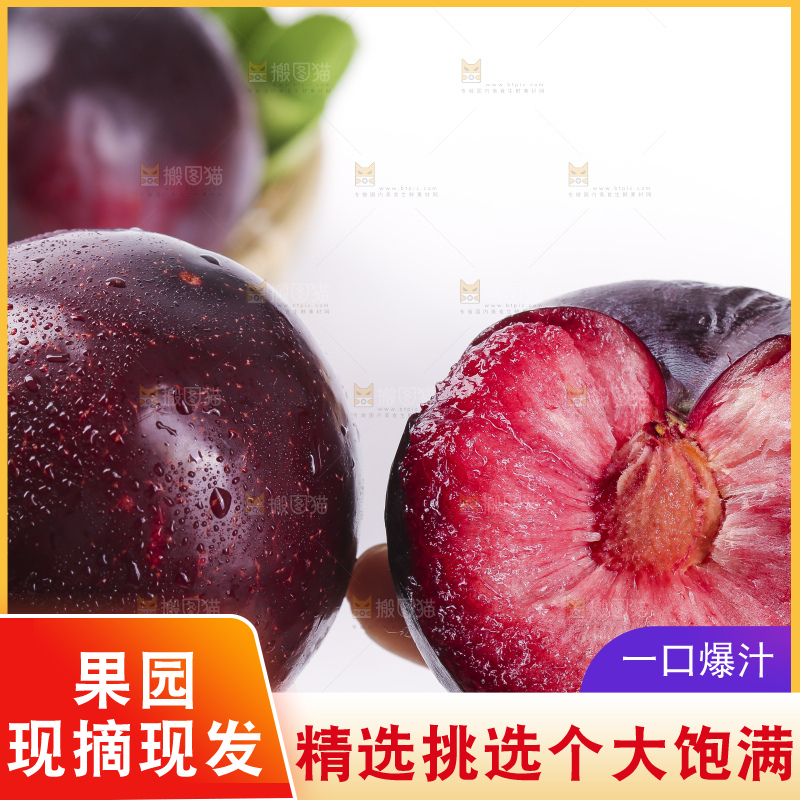 手里拿着红心恐龙蛋